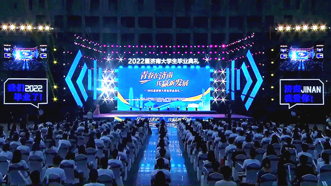 “青春新濟(jì)南 共贏新發(fā)展”2022屆濟(jì)南大學(xué)生畢業(yè)典禮。
