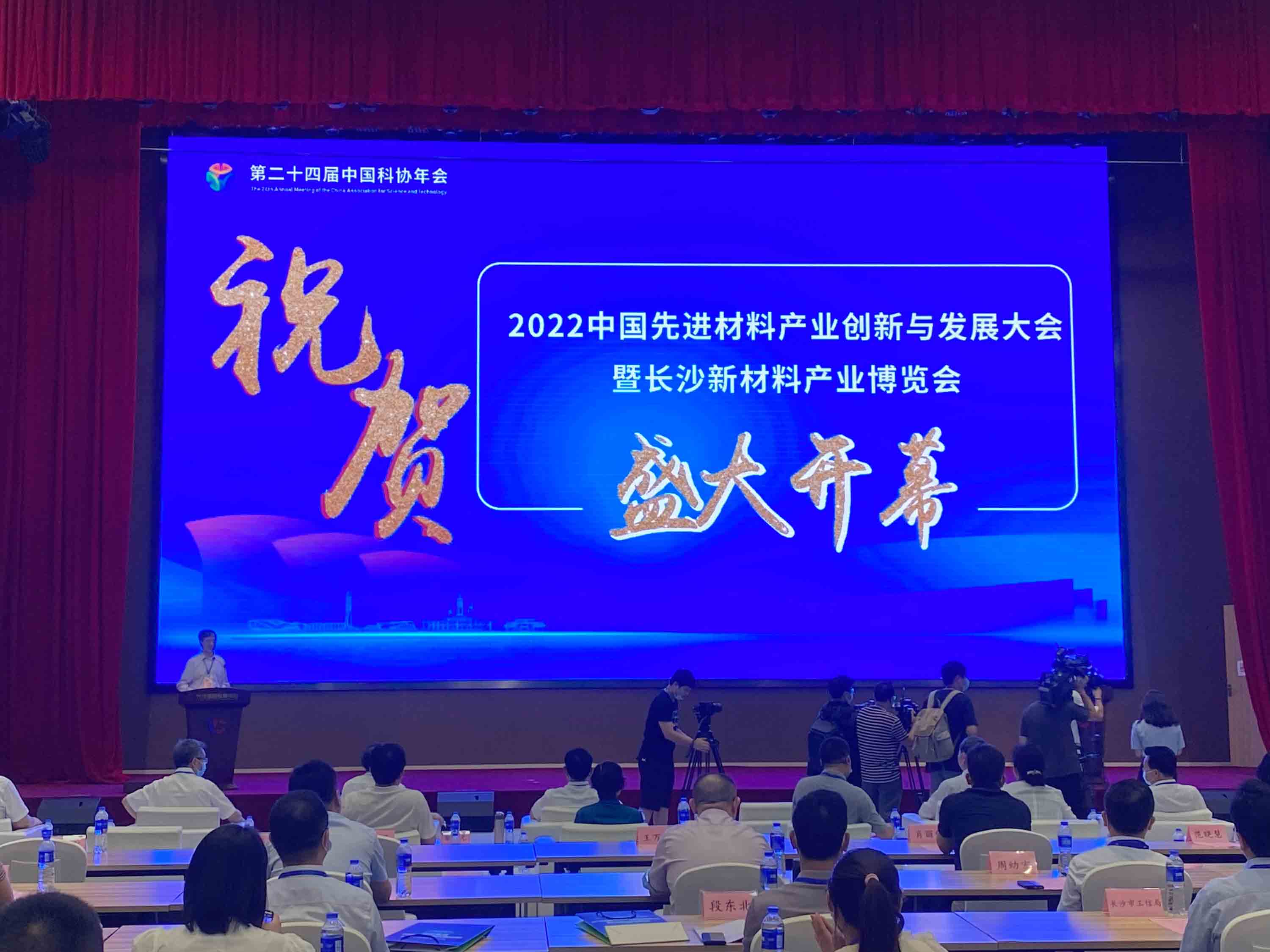 開(kāi)幕式現(xiàn)場(chǎng)。 人民網(wǎng) 向宇攝
