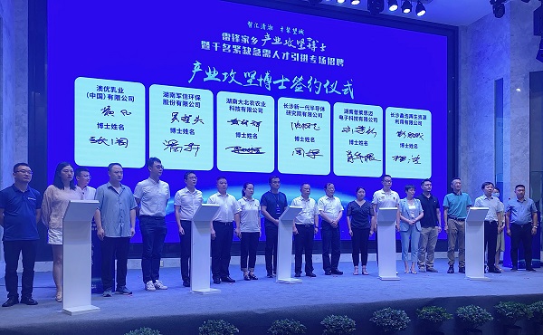 簽約現(xiàn)場(chǎng)。人民網(wǎng) 匡瀅攝