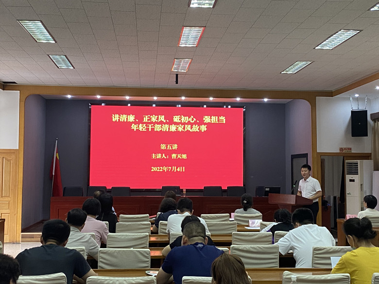 河西區(qū)越秀路街舉辦年輕干部家風(fēng)故事大講堂，讓年輕干部感悟初心。河西區(qū)紀(jì)委監(jiān)委供圖