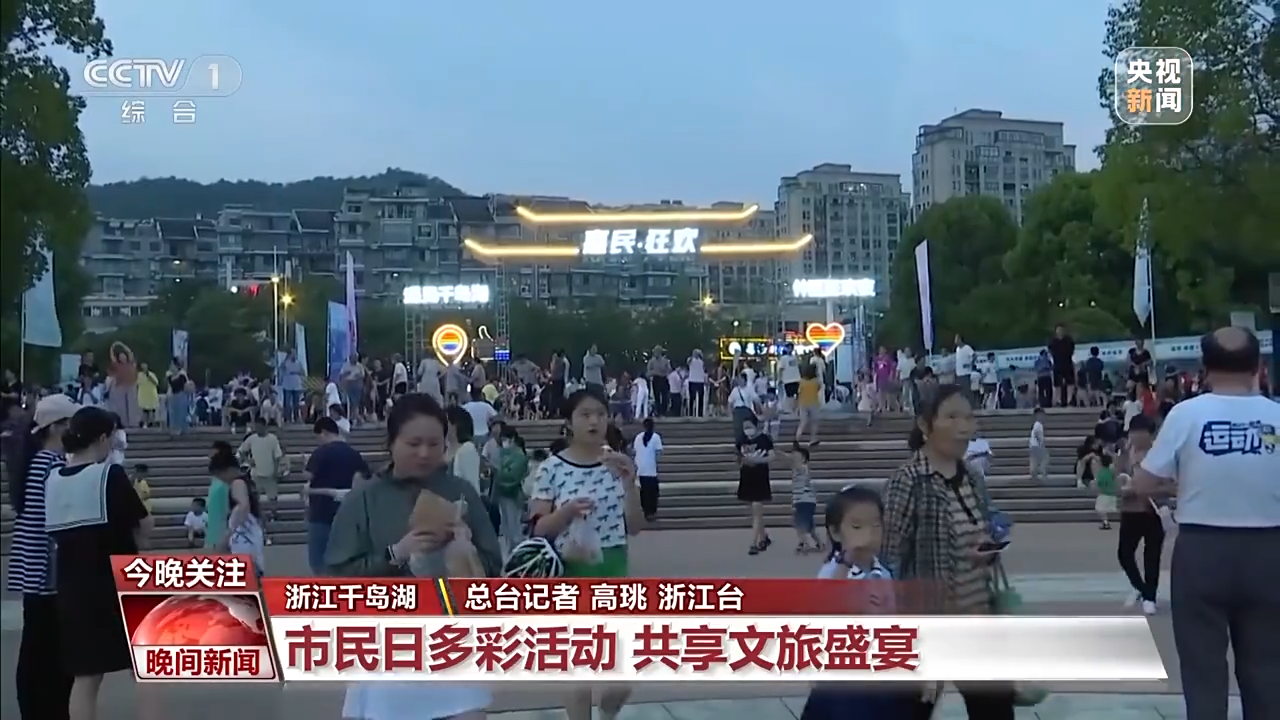 非遺游、避暑游、文化游……端午假期這些消費(fèi)新體驗(yàn)等你打卡！