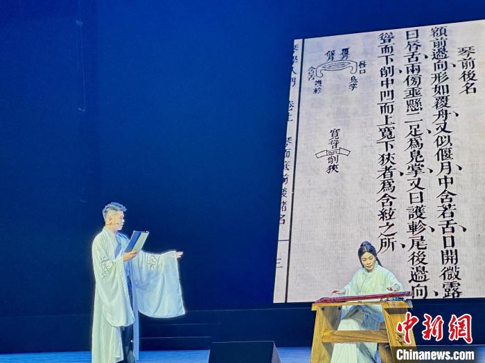 活動中，朱子創(chuàng)作的琴曲詩詞等融入閩派古琴演奏中。　張麗君 攝