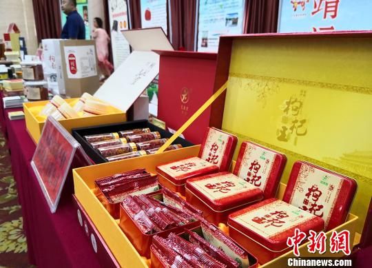 圖為各式各樣包裝的枸杞展示?！⒂裉?攝