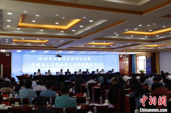 圖為推進(jìn)會現(xiàn)場?！⒎濉z