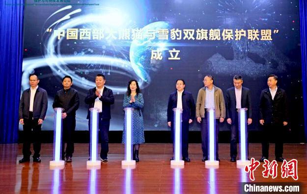 活動現(xiàn)場。世界自然基金會(WWF)供圖