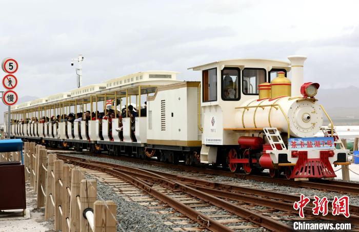 圖為茶卡鹽湖的旅游小火車(chē)。　薛蒂 攝
