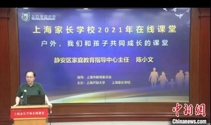 “雙減”政策下，家長需接受培訓“持證上崗”嗎？