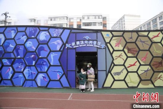 圖為西寧市第一中學(xué)濕地科普宣教館?！±罱瓕?攝