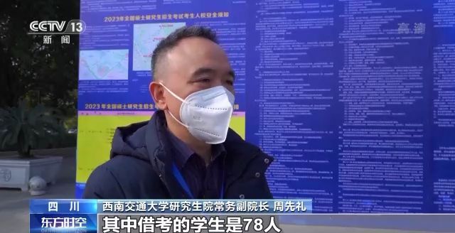 2023年研考結(jié)束 全國大規(guī)模異地借考如何實(shí)現(xiàn)？