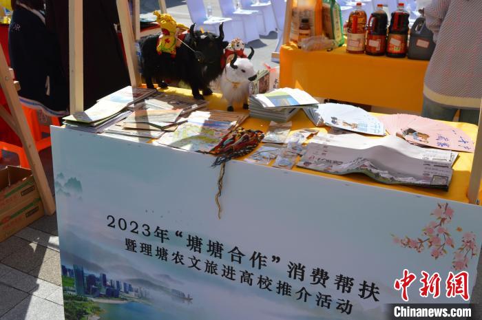 推介活動(dòng)上的農(nóng)特產(chǎn)品展示?！≈炝杞?攝