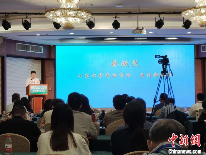 山東大學(xué)黨委常委、宣傳部部長桑曉旻在現(xiàn)場致辭?！⊥醪赦?攝