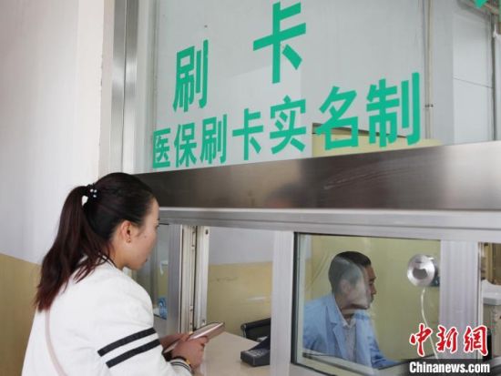 圖為民眾在青海一家醫(yī)院窗口刷卡繳費。（資料圖·圖文無關）　張?zhí)砀！z