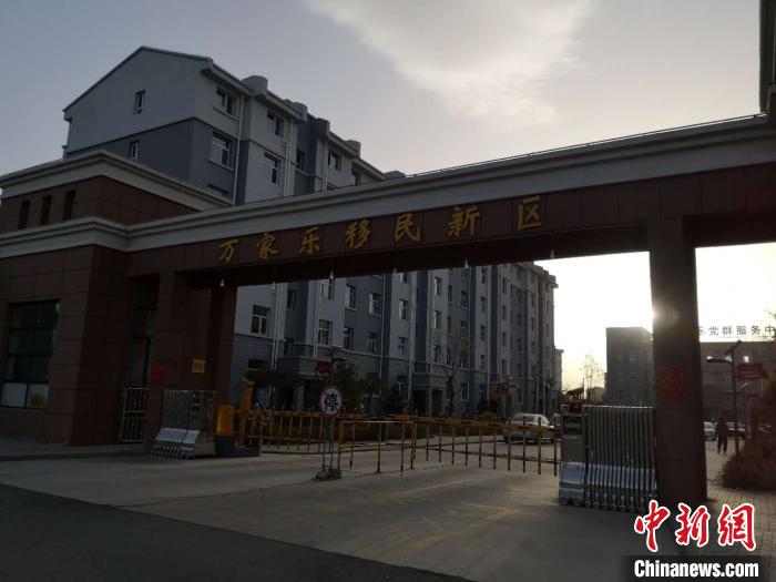 2019年以來，一萬余農(nóng)民搬離山溝，住進(jìn)縣城東郊移民新區(qū)“萬家樂”。　范麗芳 攝
