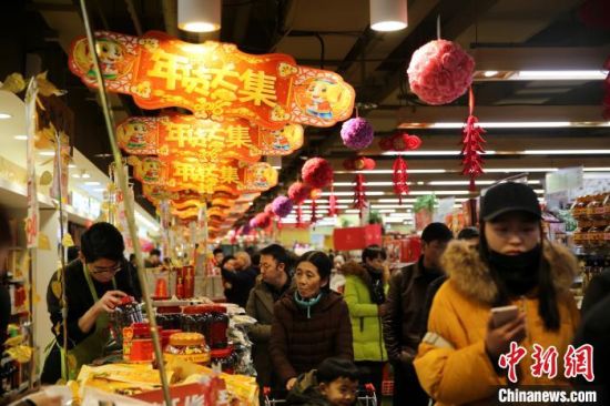 圖為西寧市民在超市購(gòu)買年貨。(資料圖) 孫睿 攝