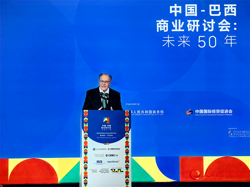 巴西副總統(tǒng)阿爾克明在中國(guó)-巴西商業(yè)研討會(huì)上致辭。人民網(wǎng)記者 符園園攝