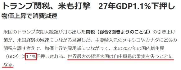 深觀察丨美國消費者為何加緊“囤貨”？