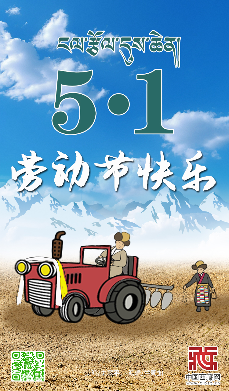 五一.jpg
