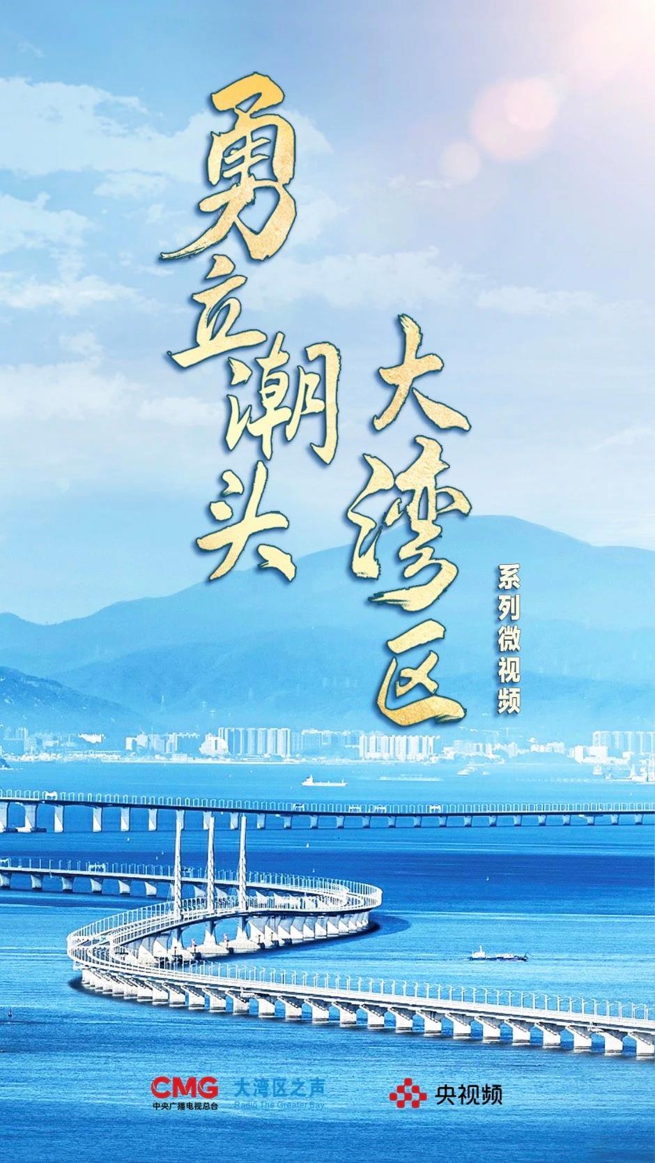 勇立潮頭大灣區(qū)丨這么古，這么新！去廣州永慶坊體驗“老廣”生活
