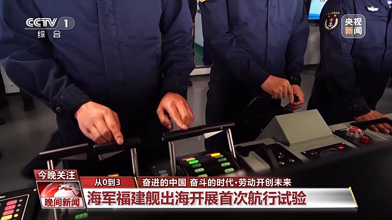 用勞動對節(jié)日送上禮贊 致敬大國重器上的勞動者！