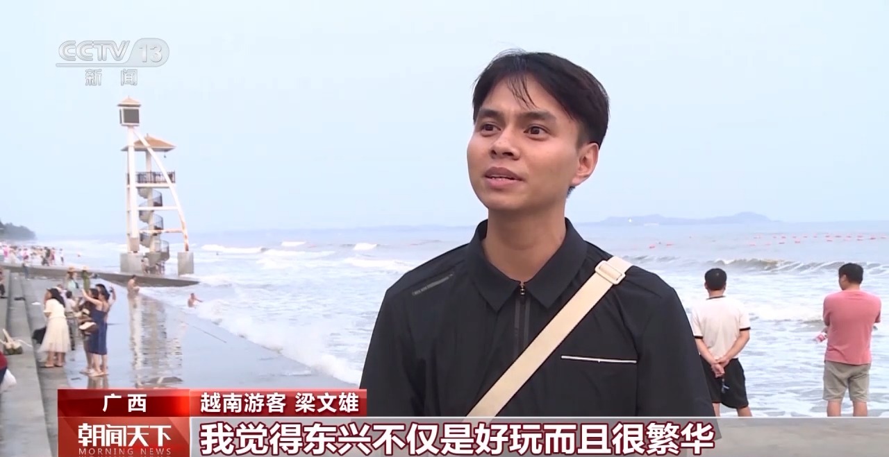 從特色小城到世界級(jí)商圈 這個(gè)“五一”很有“國(guó)際范”！