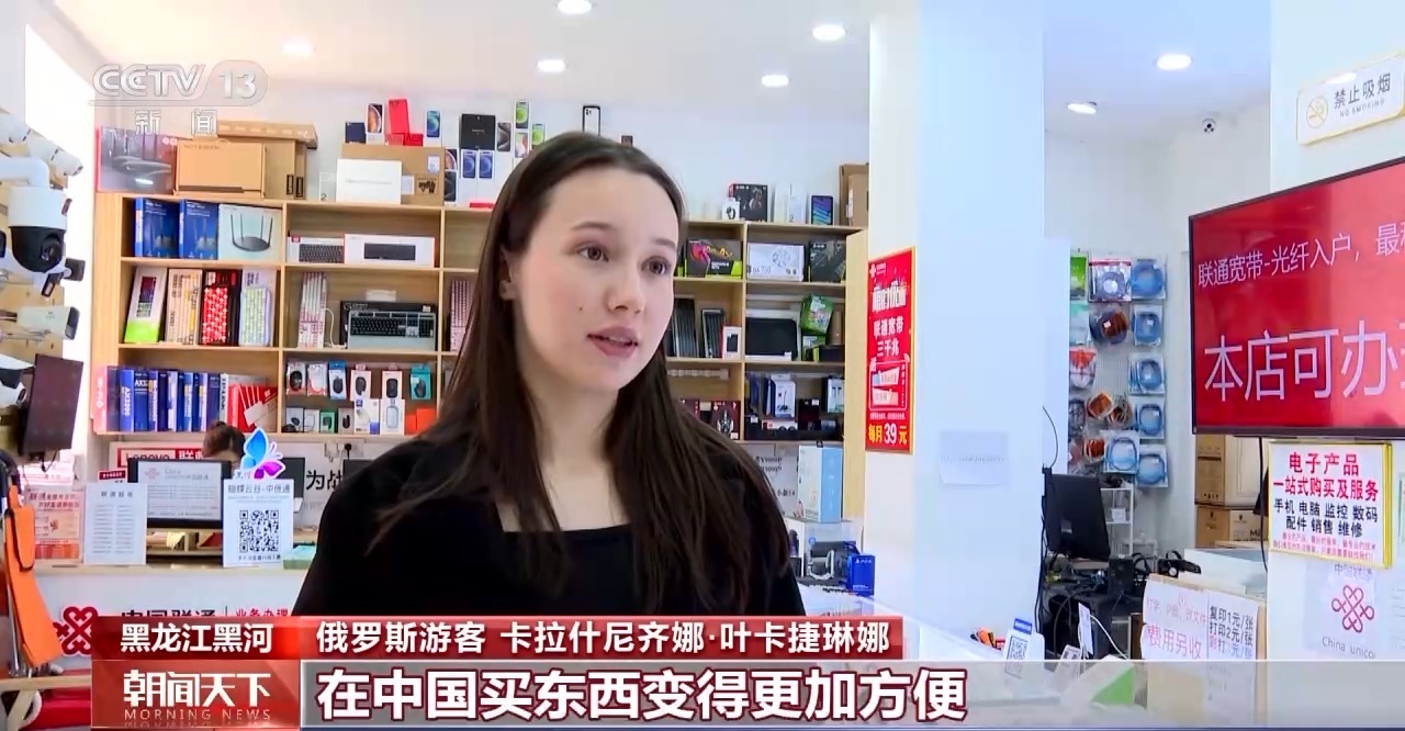 從特色小城到世界級(jí)商圈 這個(gè)“五一”很有“國(guó)際范”！