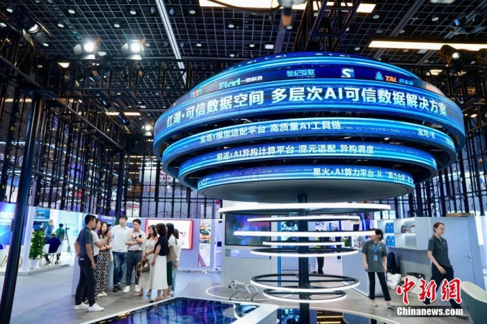 7月3日，2024全球數(shù)字經(jīng)濟(jì)大會(huì)數(shù)字經(jīng)濟(jì)沉浸式體驗(yàn)區(qū)及新技術(shù)、新產(chǎn)品發(fā)布區(qū)吸引參觀者。<a target='_blank' href='/'><p  align=