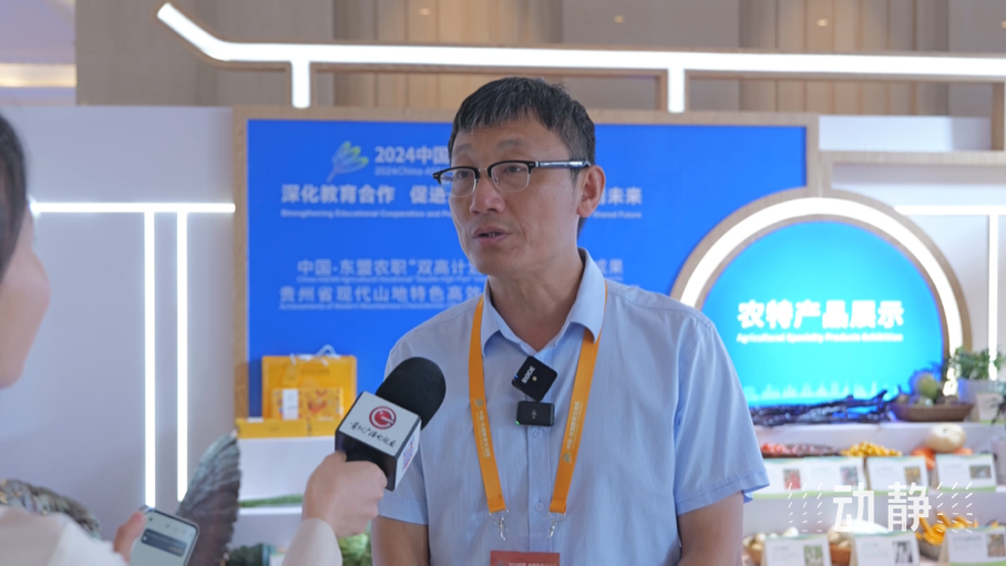 展示成果分享經(jīng)驗，中國—東盟教育交流周深化合作共創(chuàng)未來！