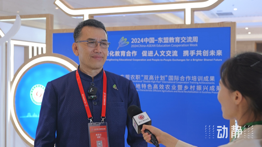 展示成果分享經(jīng)驗，中國—東盟教育交流周深化合作共創(chuàng)未來！