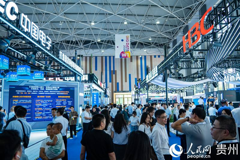 3、2024數(shù)博會(huì)共吸引400余家展商參展。人民網(wǎng) 陽茜攝.jpg