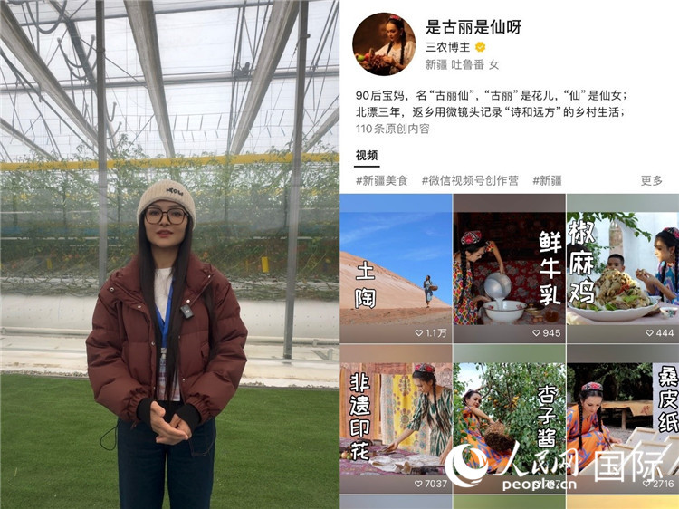 （左）祖麗胡瑪爾參觀霍爾果斯現(xiàn)代農業(yè)科技產業(yè)園（右）祖麗胡瑪爾的視頻賬號。人民網(wǎng)制圖