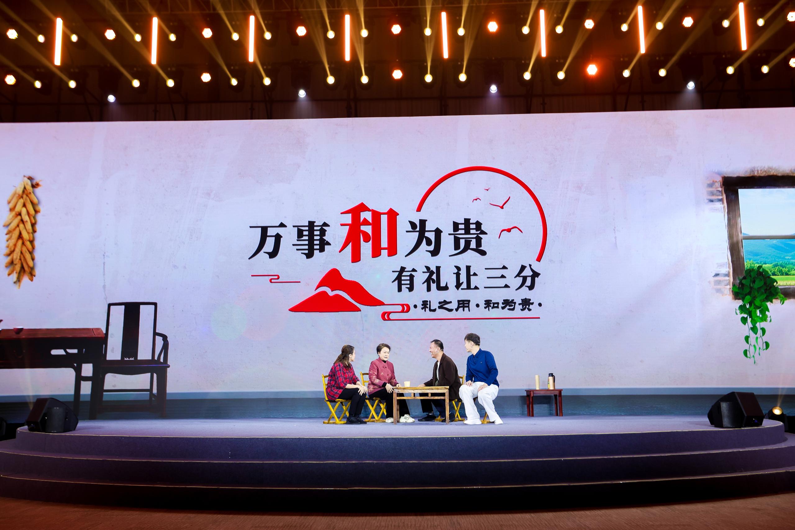 “何以中國·弦歌不輟”網(wǎng)絡(luò)主題活動現(xiàn)場，山東省濟寧曲阜市錢家村巾幗胡同長艾新新等講述《和為貴》。人民視頻供圖。