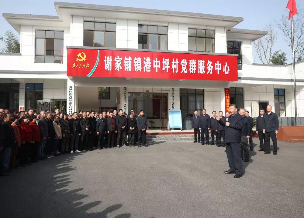 △2024年3月19日，習近平總書記在湖南常德市鼎城區(qū)謝家鋪鎮(zhèn)港中坪村考察。