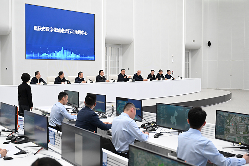 4月23日，習(xí)近平總書記在重慶市數(shù)字化城市運(yùn)行和治理中心考察。