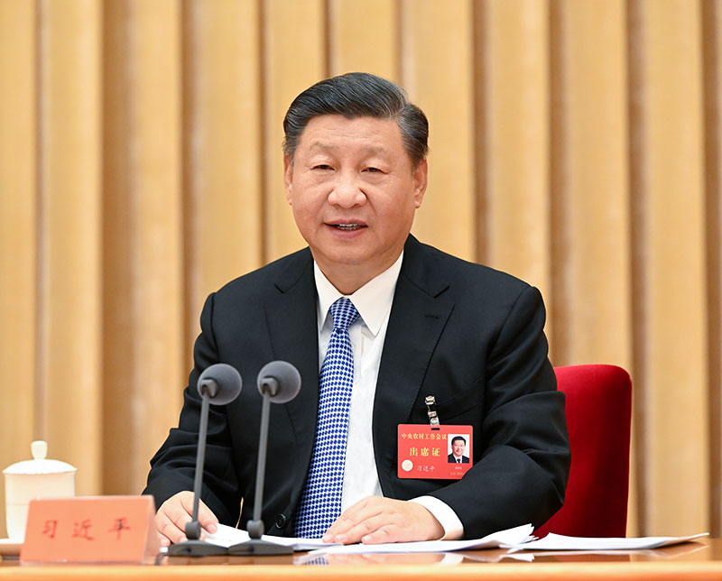 2022年12月23日至24日，中央農(nóng)村工作會議在北京舉行。
