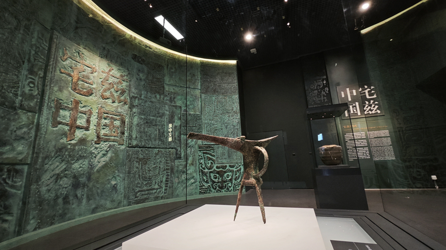中國考古博物館內(nèi)的宅茲中國專題展。央視記者 許永松 攝