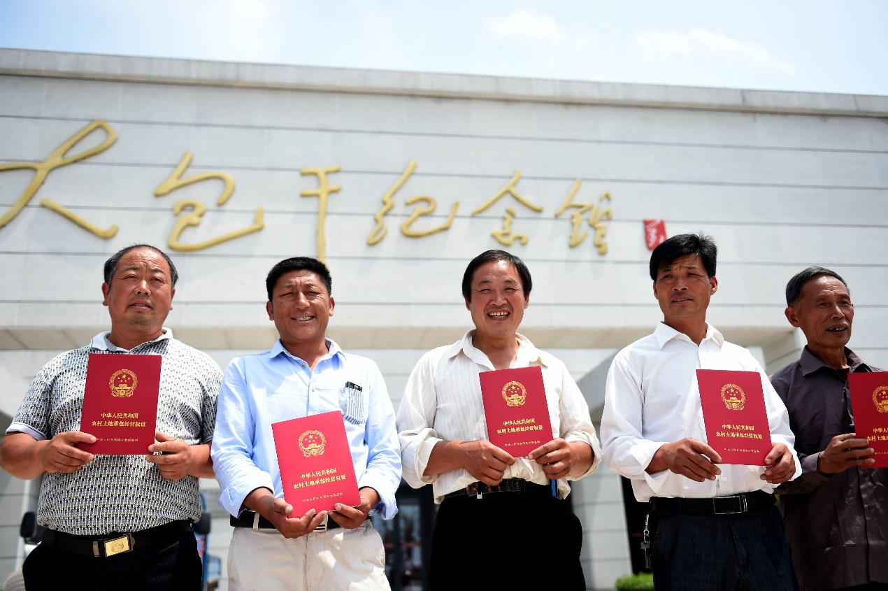 2015年7月8日,安徽省農(nóng)村土地承包經(jīng)營(yíng)權(quán)確權(quán)登記首批頒證啟動(dòng)儀式在鳳陽(yáng)縣小崗村舉行，10多戶村民領(lǐng)到了《農(nóng)村土地承包經(jīng)營(yíng)權(quán)證》。新華社記者 劉軍喜 攝