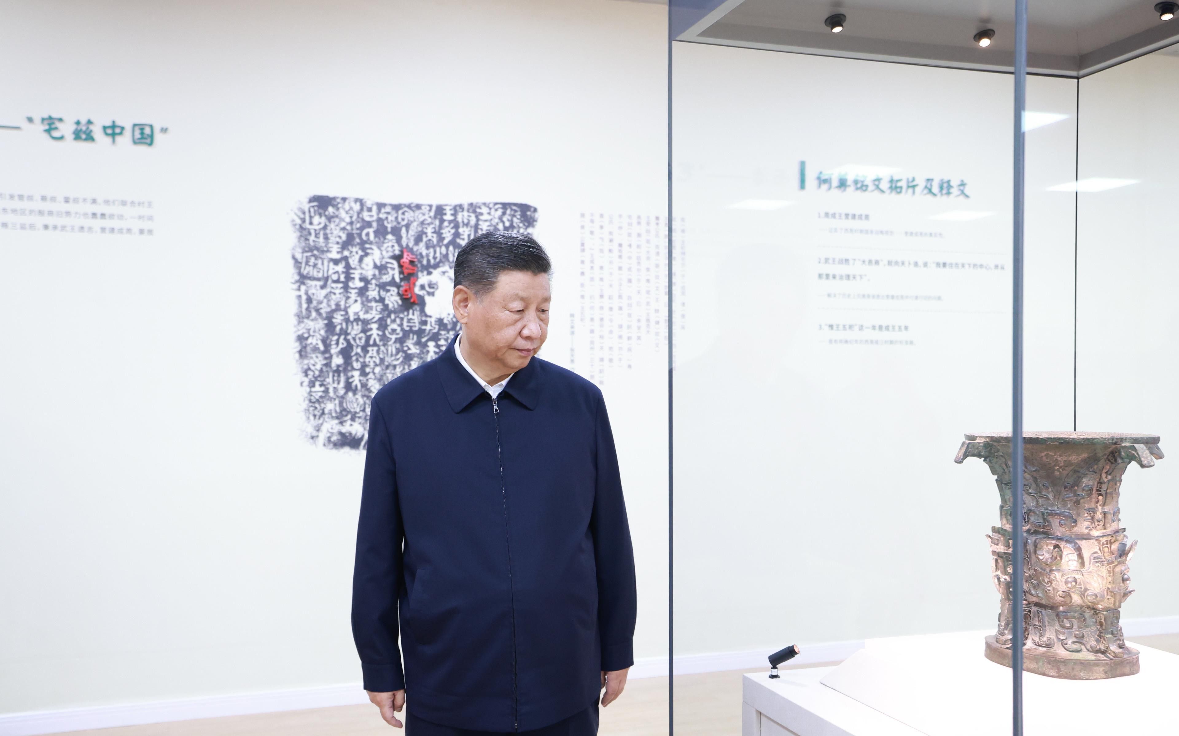 △2024年9月10日，習(xí)近平總書記在陜西省寶雞市寶雞青銅器博物院考察。