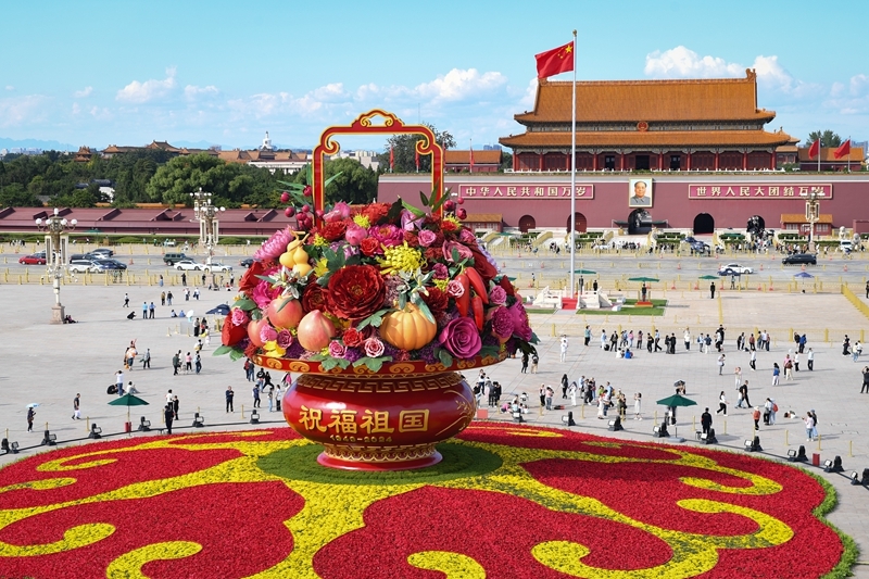 2024年9月25日拍攝的天安門廣場“祝福祖國”巨型花籃。