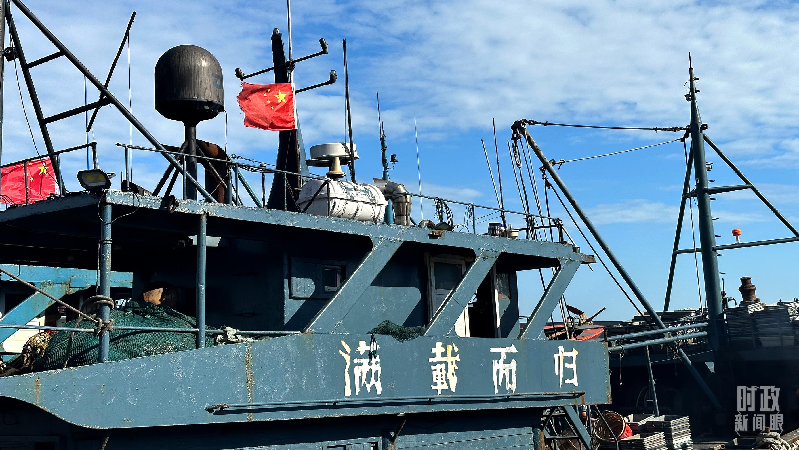 △印有“滿載而歸”字樣的澳角村漁船。（總臺央視記者盧心雨拍攝）