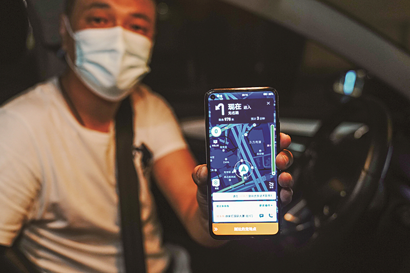 2022年6月1日凌晨，網約車司機黃興展示他當天接到的第一單。