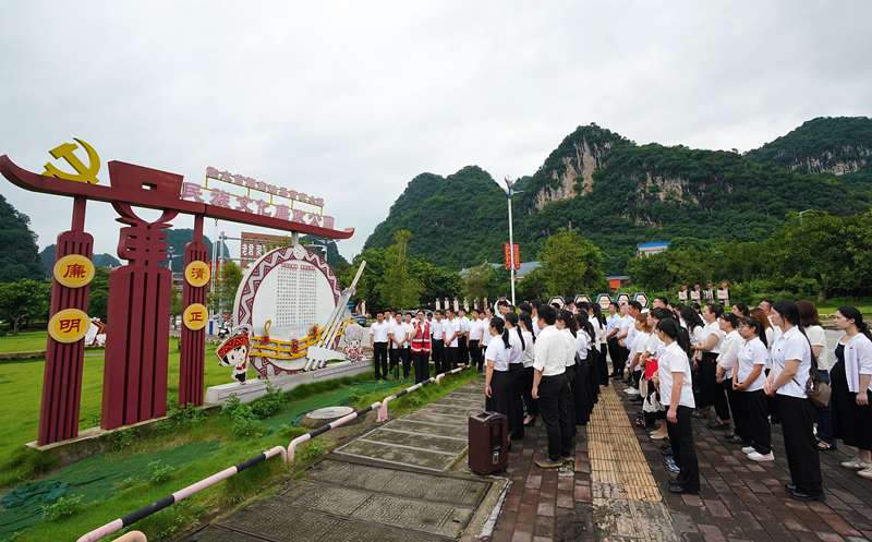 2024年7月1日，在廣西融水苗族自治縣民族文化廉政公園，預(yù)備黨員接受廉政教育。
