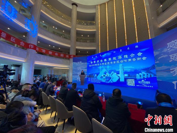 圖為推介會(huì)現(xiàn)場(chǎng)。　李江寧 攝