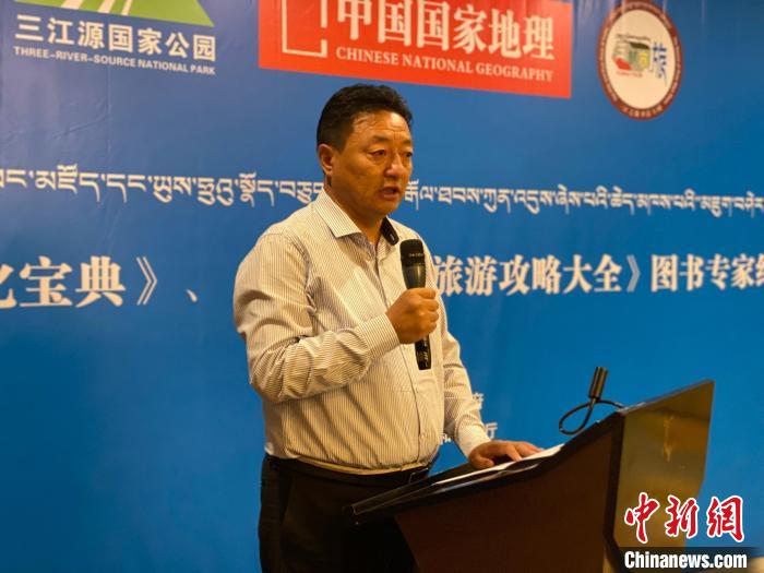 圖為青海玉樹藏族自治州人民政府副州長尼瑪才仁會(huì)議現(xiàn)場致辭?！±罱瓕?攝