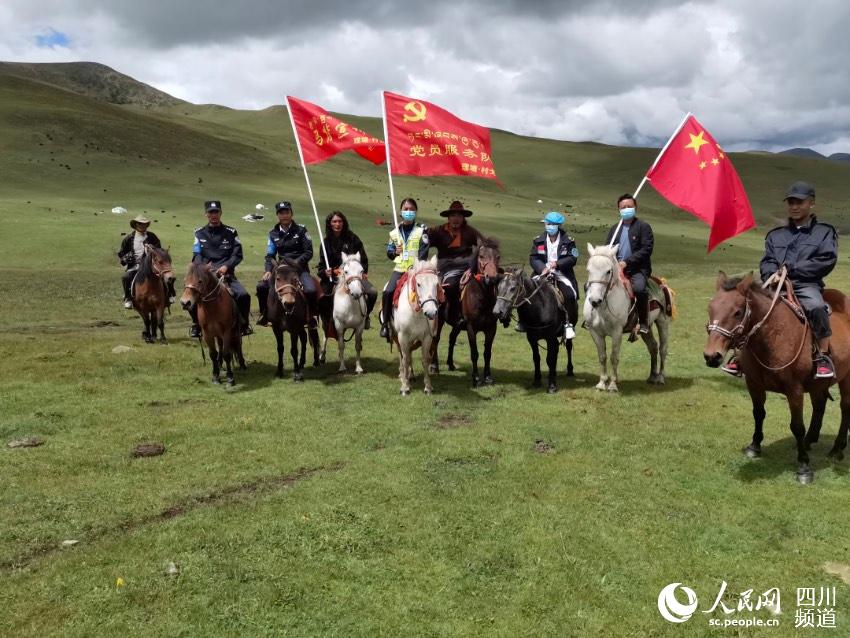 馬背宣講隊。巴登攝