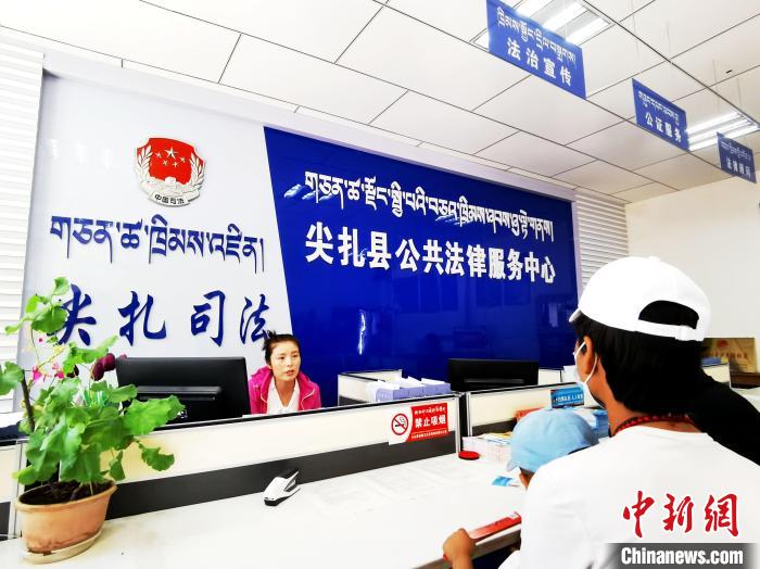 （人民幸福生活）探訪青海尖扎法律援助中心：應(yīng)援盡援，給弱勢群體筑法律后盾