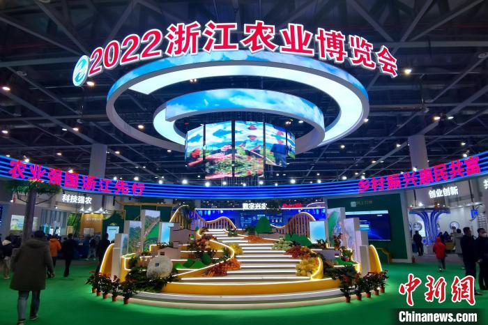 圖為2022浙江農(nóng)博會展會現(xiàn)場?！±铍h 攝