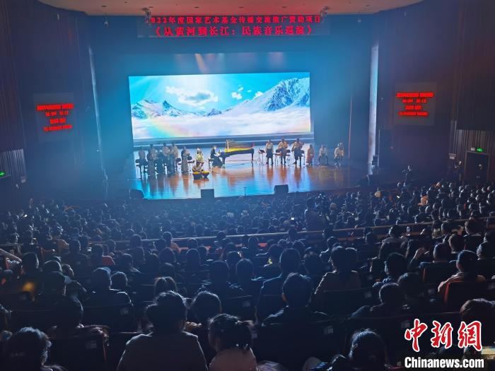 “從黃河源頭到長江入?！睖鄶y手打造生態(tài)民族音樂巡演