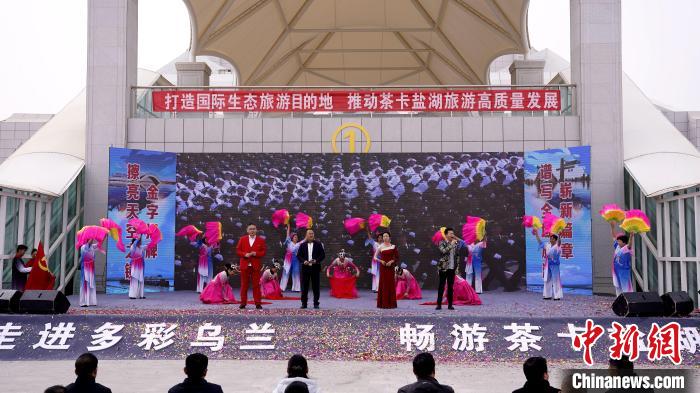 圖為開園儀式現(xiàn)場(chǎng)?！跆m縣委宣傳部供圖