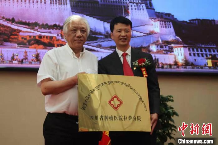 西藏唯一腫瘤?？漆t(yī)院開(kāi)通醫(yī)保結(jié)算服務(wù)