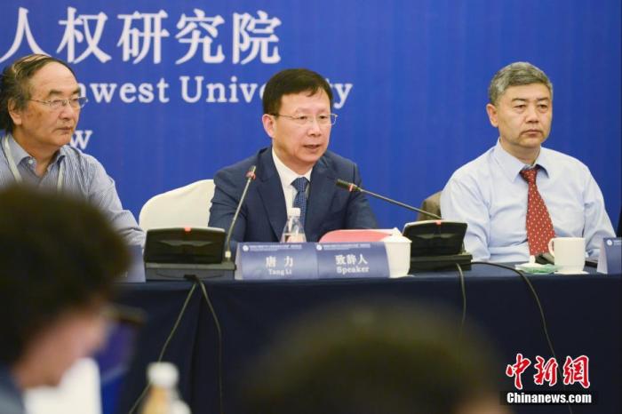 圖為西南政法大學(xué)副校長(zhǎng)、教授唐力(右二)發(fā)言。 <a target='_blank' ></p><p  align=